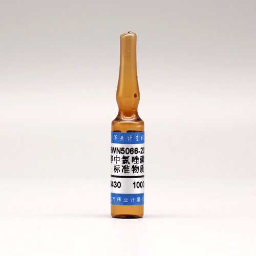 Isazophos in methanol — 1000μg/mL, 1.2mL