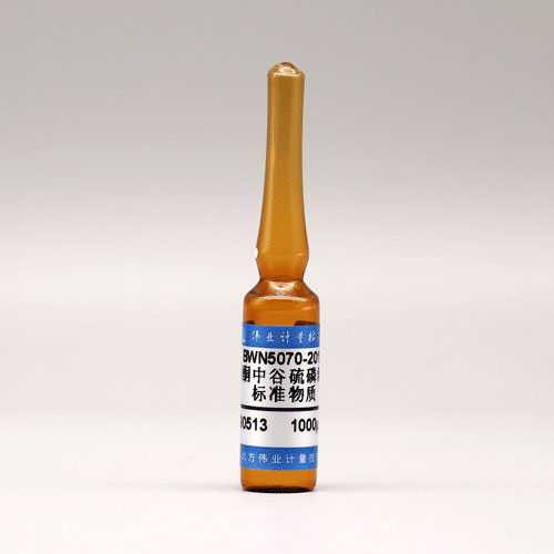 Azinphosmethyl in acetone — 1000μg/mL, 1.2mL