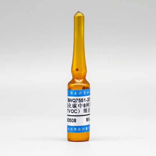 8 Mix VOC in carbon disulfide — 100μg/mL, 2mL