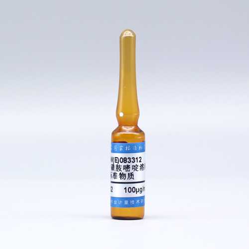Sulfadiazine in methanol — 100μg/mL, 1.2mL