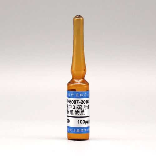 Endosulfan II in hexane — 100μg/mL, 1.2mL
