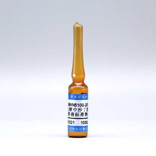 Salbutamol in ethanol — 1000μg/mL, 1.2mL