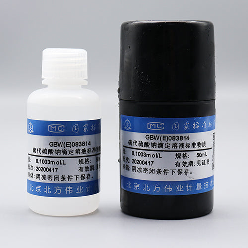 Sodium thiosulfate titration solution — 0.1003mol/L, 50mL