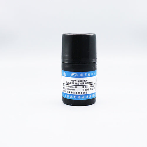 Potassium hydroxide titration solution — 0.4997mol/L, 50mL