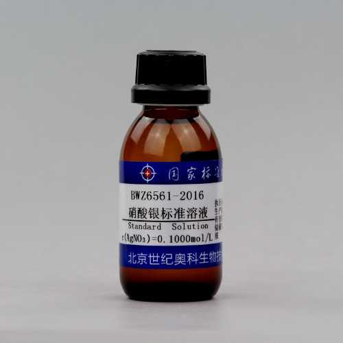 Nitrogen oxide in water — 0.29μg/mL, 20mL