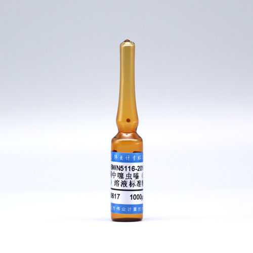 Thiamethoxam in Acetone — 1000μg/mL, 1.2mL