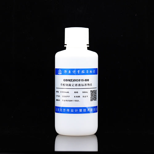 Sodium oxalate titration solution — c(1/2Na2C2O4)=0.1001mol/L c(Na2C2O4)=0.05005mol/L(ChP), 50mL
