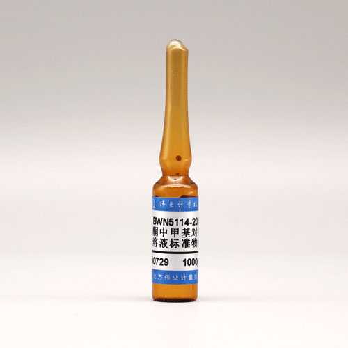 Parathion-methyl in acetone — 1000μg/mL, 1.2mL
