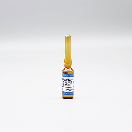 Atrazine in Acetone — 100μg/mL, 1.2mL