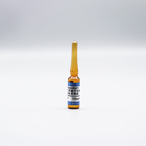 Difenoconazole in methanol — 100μg/mL, 1.2mL