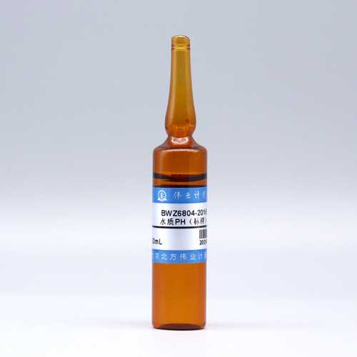 pH in water — 7.31(25℃), 20mL