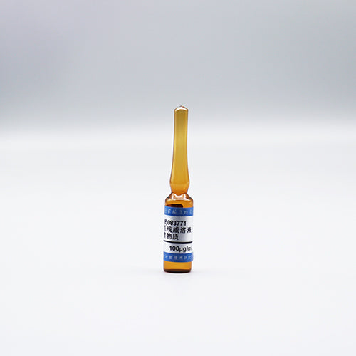 Oxamyl in methanol — 100μg/mL, 1.2mL