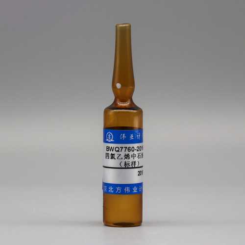 Petroleums in perchloroethylene — 51.8μg/mL, 10mL