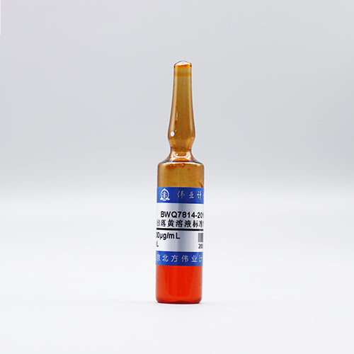 Sunset yellow in water — 1000μg/mL, 5mL