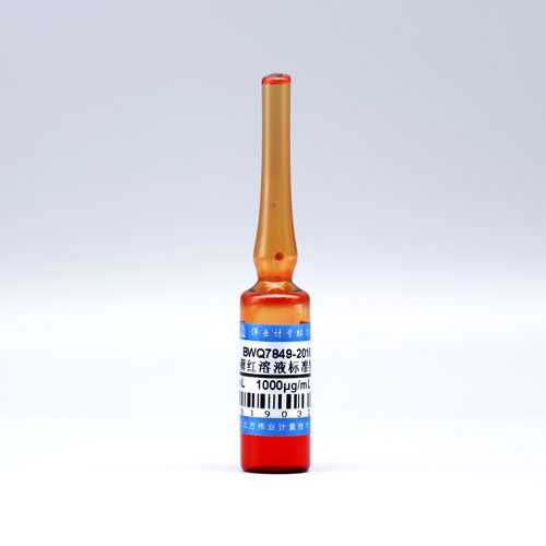 Acid red 51 in water — 1000μg/mL, 5mL