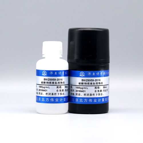 Sodium carbonate standard solution — 1000μg/mL, 50mL