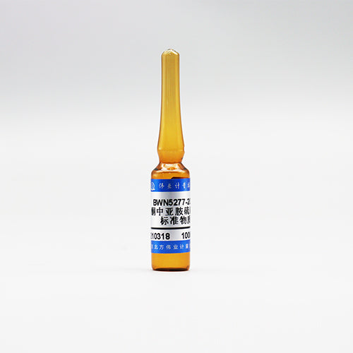 Phosmet in acetone — 1000μg/mL, 1.2mL