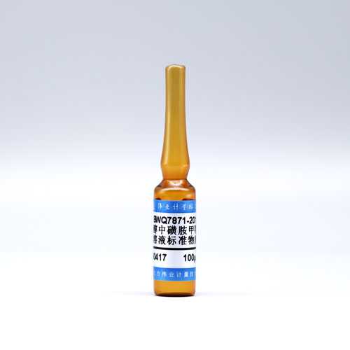 Sulfamethoxazole in methanol — 100μg/mL, 1.2mL