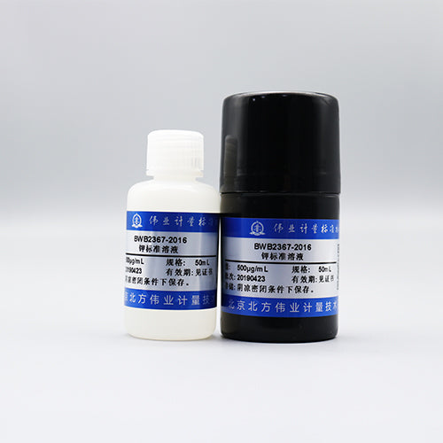 Potassium standard solution — 500μg/mL, 50mL