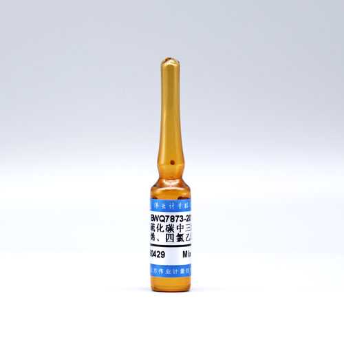 Trichloroethylene、tetrachloroethylene in carbon disulphide — 1000μg/mL, 2mL