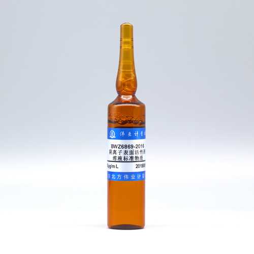 Anionic surfactants in water — 500μg/mL, 20mL
