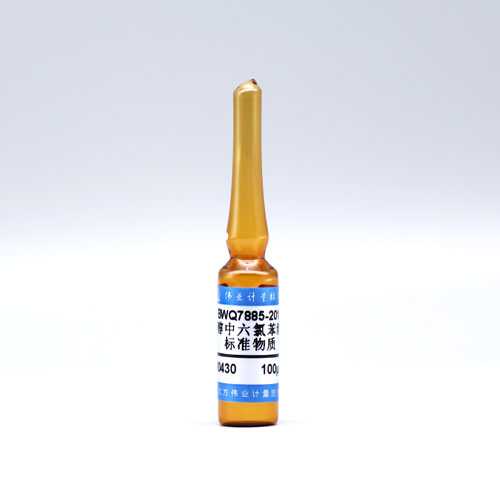 Hexachlorobenzene in methanol — 100μg/mL, 2mL