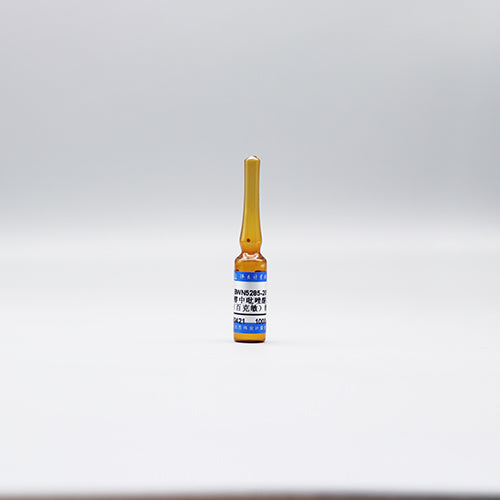 Pyraclostrobine in methanol — 1000μg/mL, 1.2mL