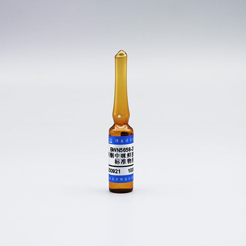 Prochloraz in acetone — 1000μg/mL, 1.2mL