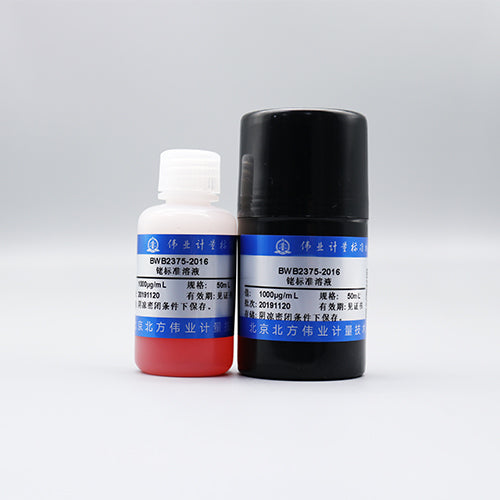 Rh standard solution — 1000μg/mL, 50mL