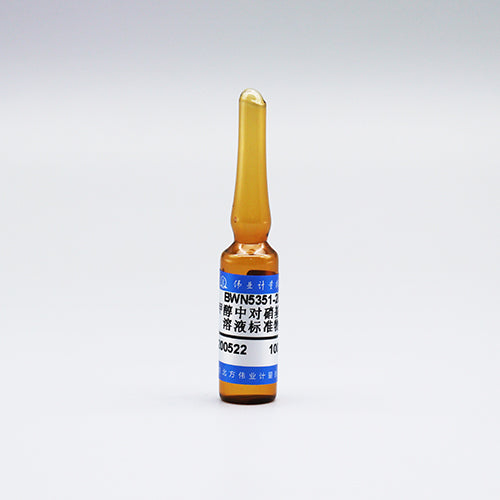 4-Chloronitrobenzene in methanol — 100μg/mL, 2mL