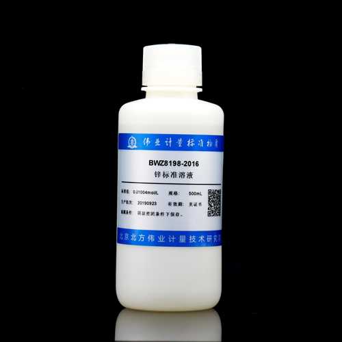 Zn standard solution — 0.01000mol/L, 500mL