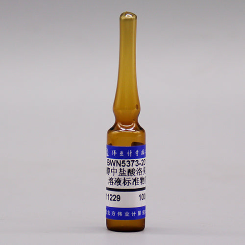 Lomefloxacin hydrochloride in methanol — 100μg/mL, 1.2mL