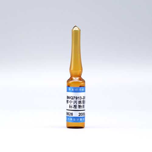 Acrylonitrile in methanol — 2000μg/mL, 2mL