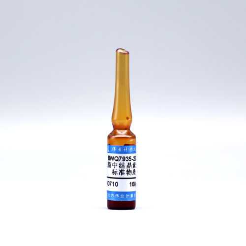 Crystal violet in acetonitrile — 100μg/mL, 1.2mL