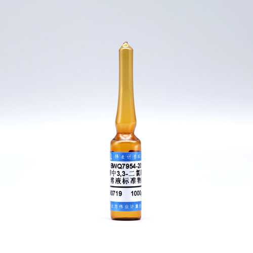 3,3'-Dichlorobenzidine in methanol — 1000μg/mL, 2mL