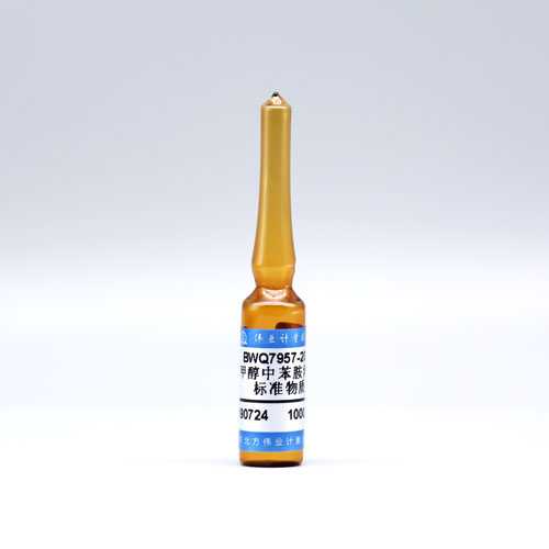 Aniline in methanol — 1000μg/mL, 2mL