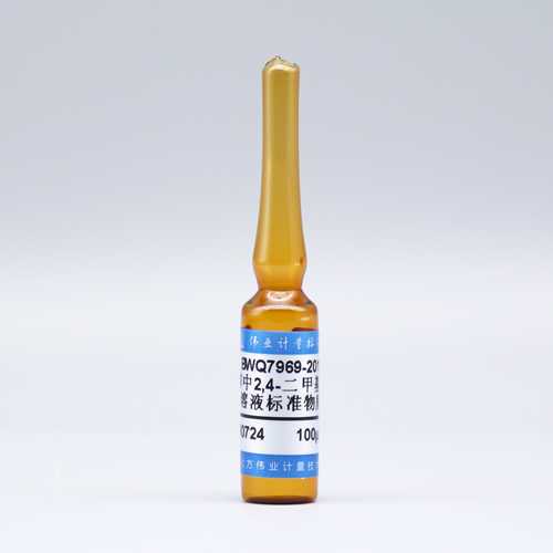 2,4-Dimethyl aniline in methanol — 100μg/mL, 1.2mL