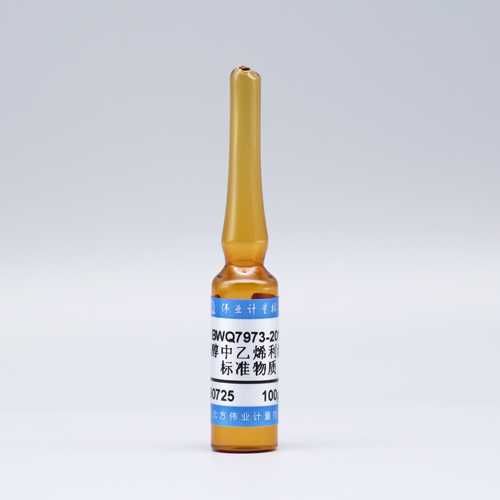 Ethephon in ethanol — 100μg/mL, 1.2mL