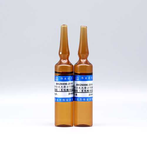 Reference material for ultraviolet spectrophotometer standard solution — 60mg/L, 20mL*2