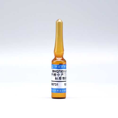 Rutin in methanol — 100μg/mL, 2mL