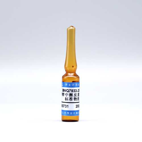 Quercetin in methanol — 200μg/mL, 2mL