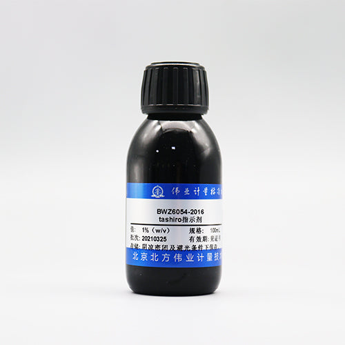 Tashiro indicator — 0.2%(W:V), 100mL