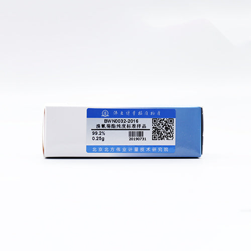 Deltamethrin — 98.0%, 0.25g