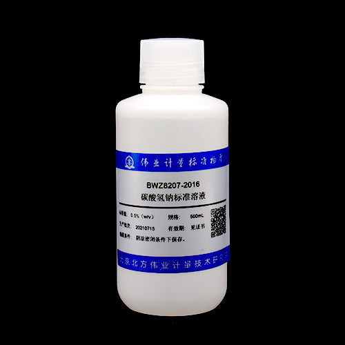 Sodium bicarbonate solution — 0.5%(w/v), 500mL