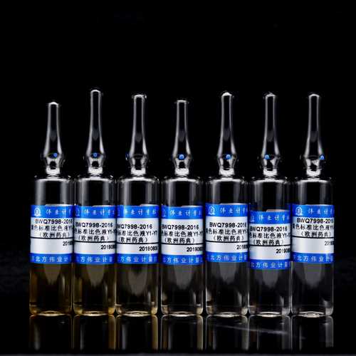 Yellow colorimetric solution Y1-Y7(EP) — Y1, 10mL*7