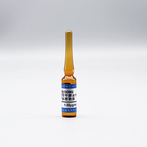 Reserpine in methanol aqueous solution for LC-MS calibration — 1.00μg/mL, 2mL