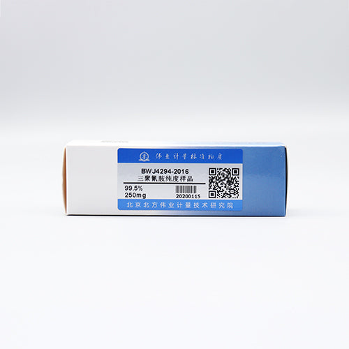 Melamine — 100%(HPLC), 250mg