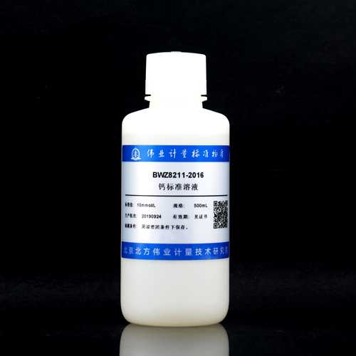 Calcium standard solution — 10mmol/L, 500mL