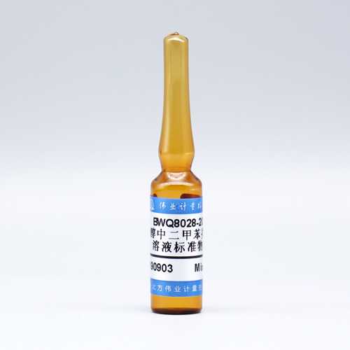 3 Mix xylene in Methanol — 1000mg/L, 2mL