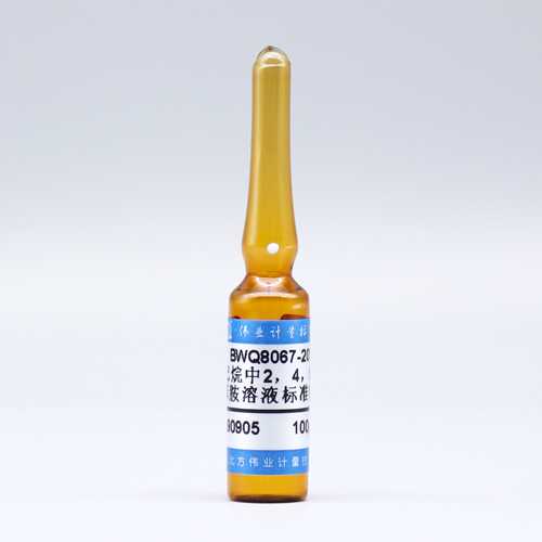 2,4,5-Trichloroaniline in cyclohexane — 100μg/mL, 1.2mL